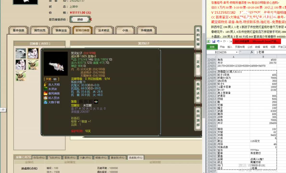 凌烟阁181男人51111