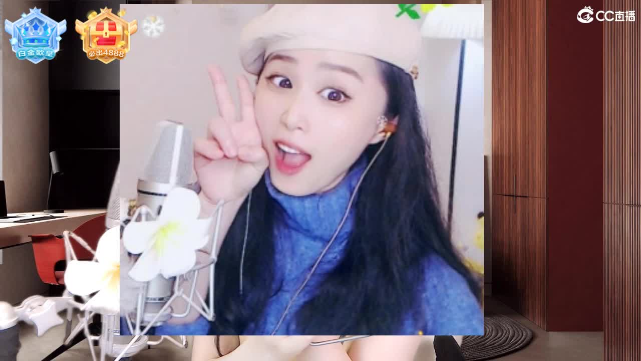 唱歌坤是认真的！ 第1段