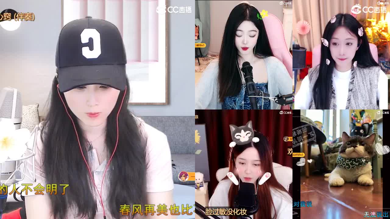 唱歌坤是认真的！ 第2段