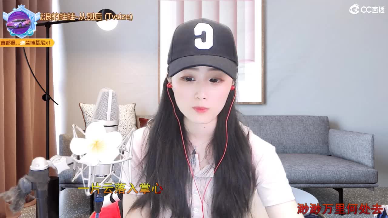 唱歌坤是认真的！ 第3段