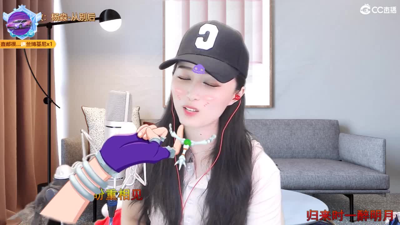 唱歌坤是认真的！ 第4段