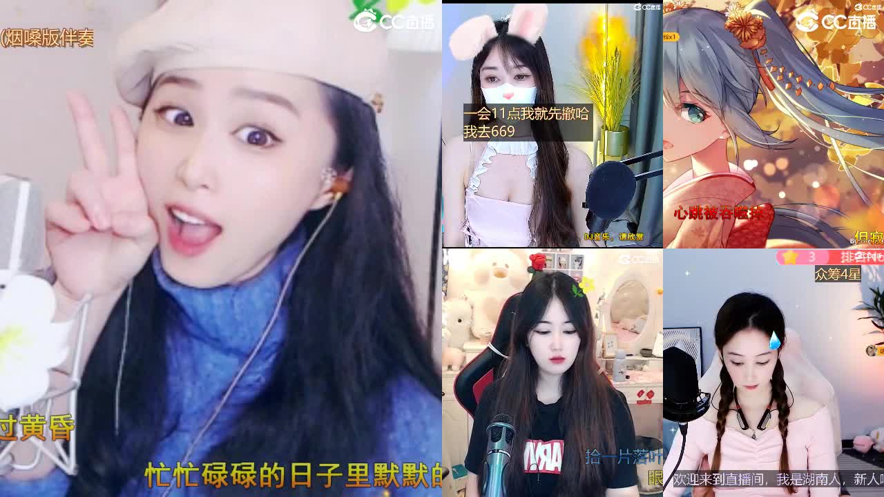 唱歌坤是认真的！ 第7段