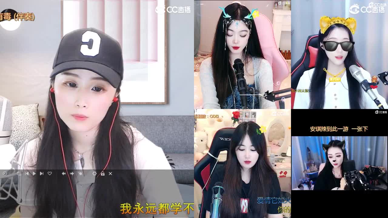 唱歌坤是认真的！ 第8段