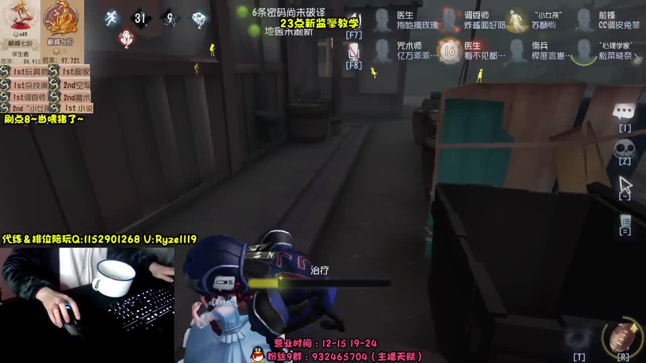 
巅七双皇~在线带粉 第8段