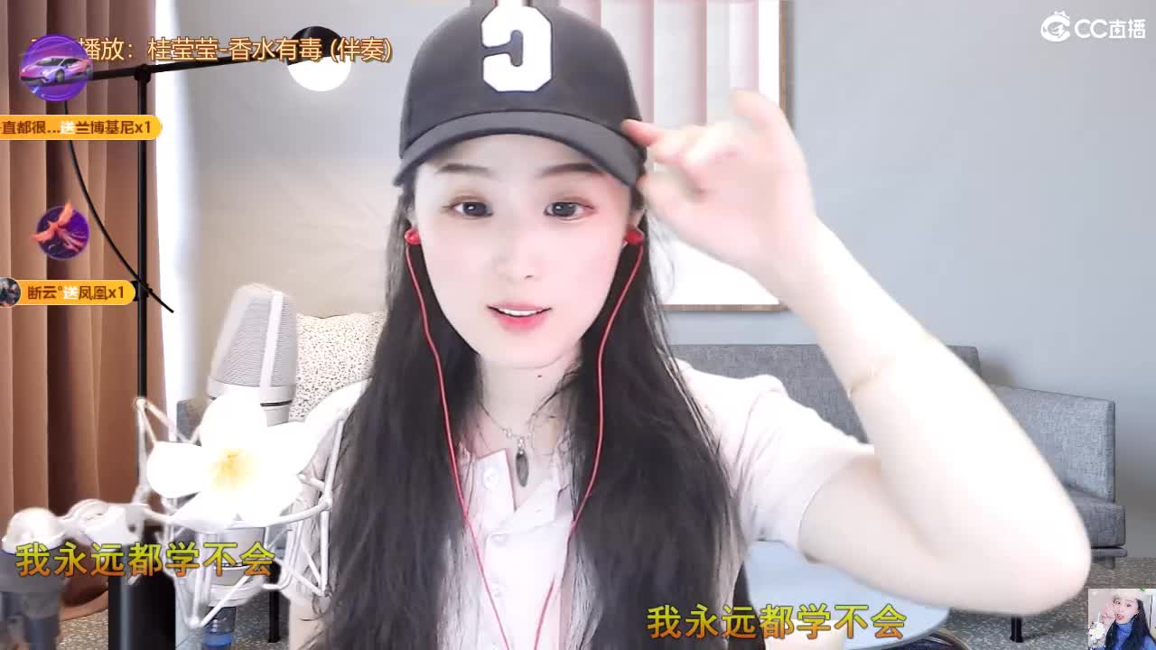 唱歌坤是认真的！ 第9段