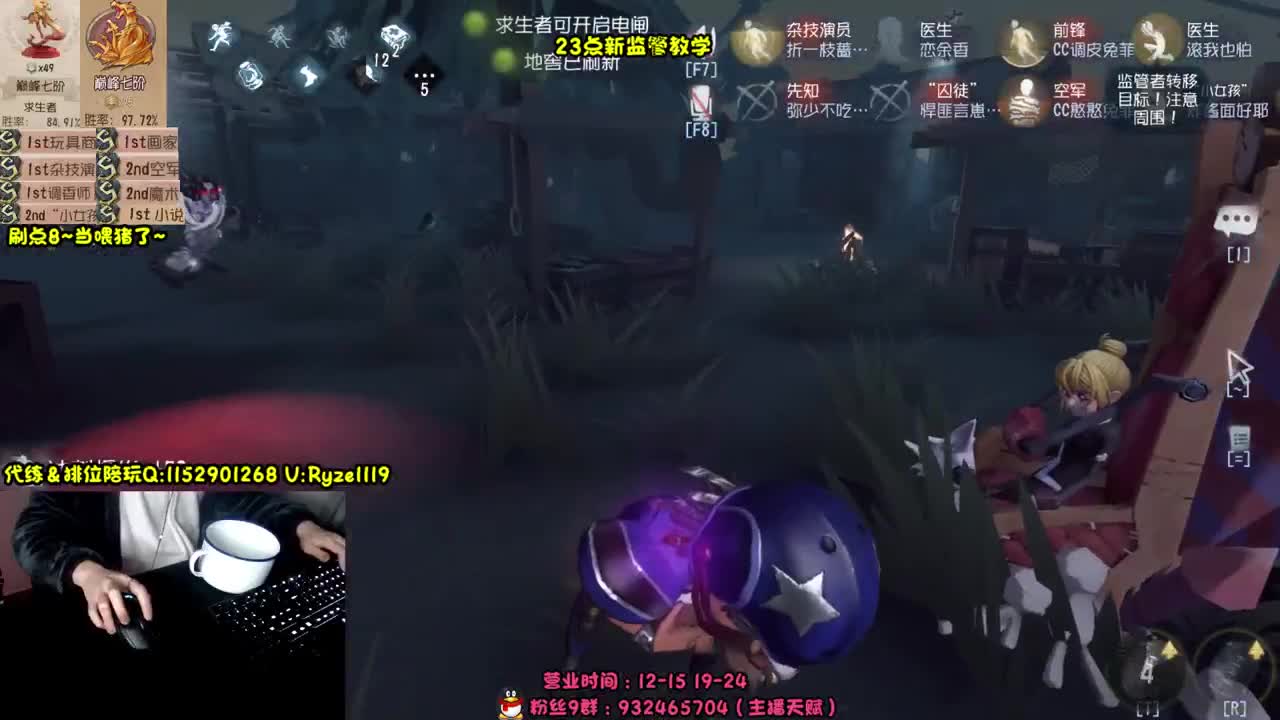 
巅七双皇~在线带粉 第10段
