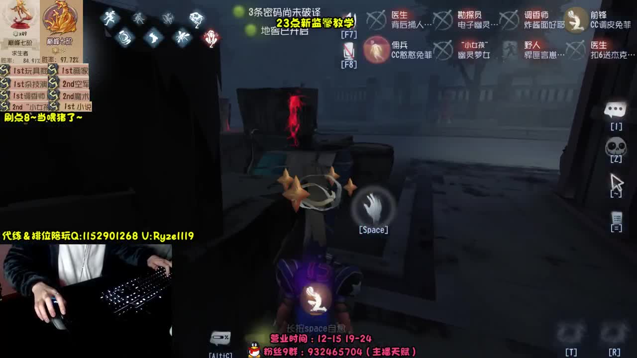 
巅七双皇~在线带粉 第11段