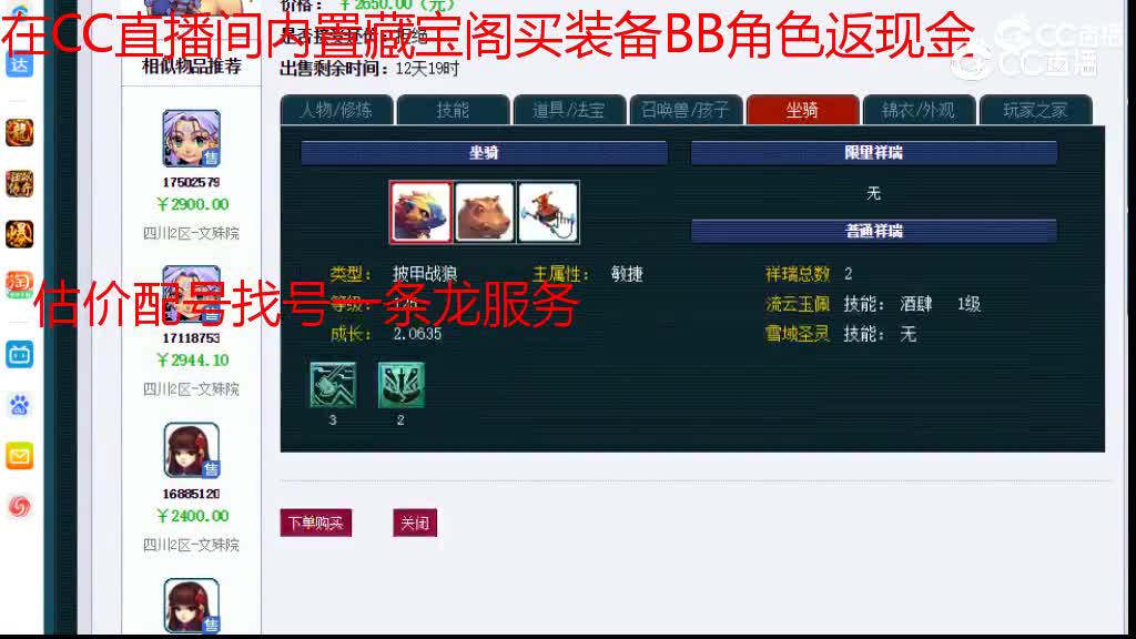 【主播点评】无底洞