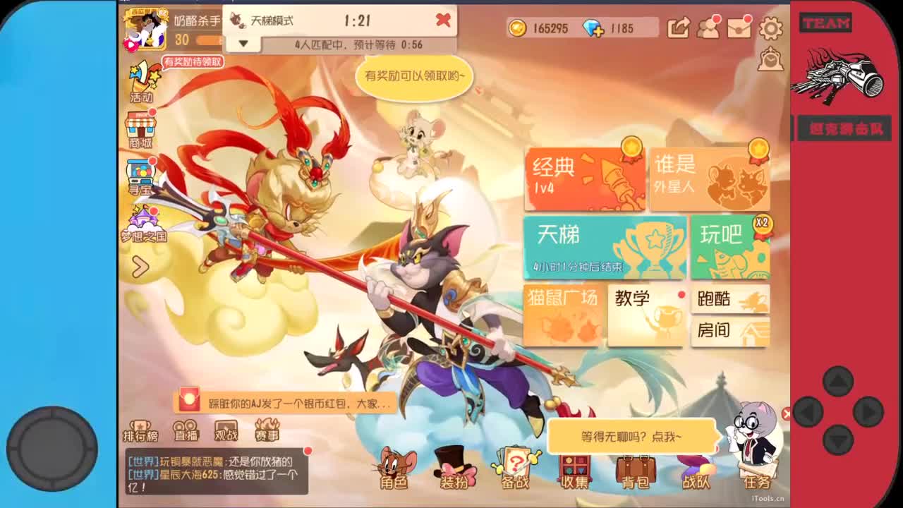 月初急需粉丝卡~ 第2段