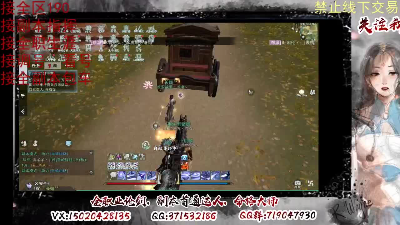 看号，提修 第1段