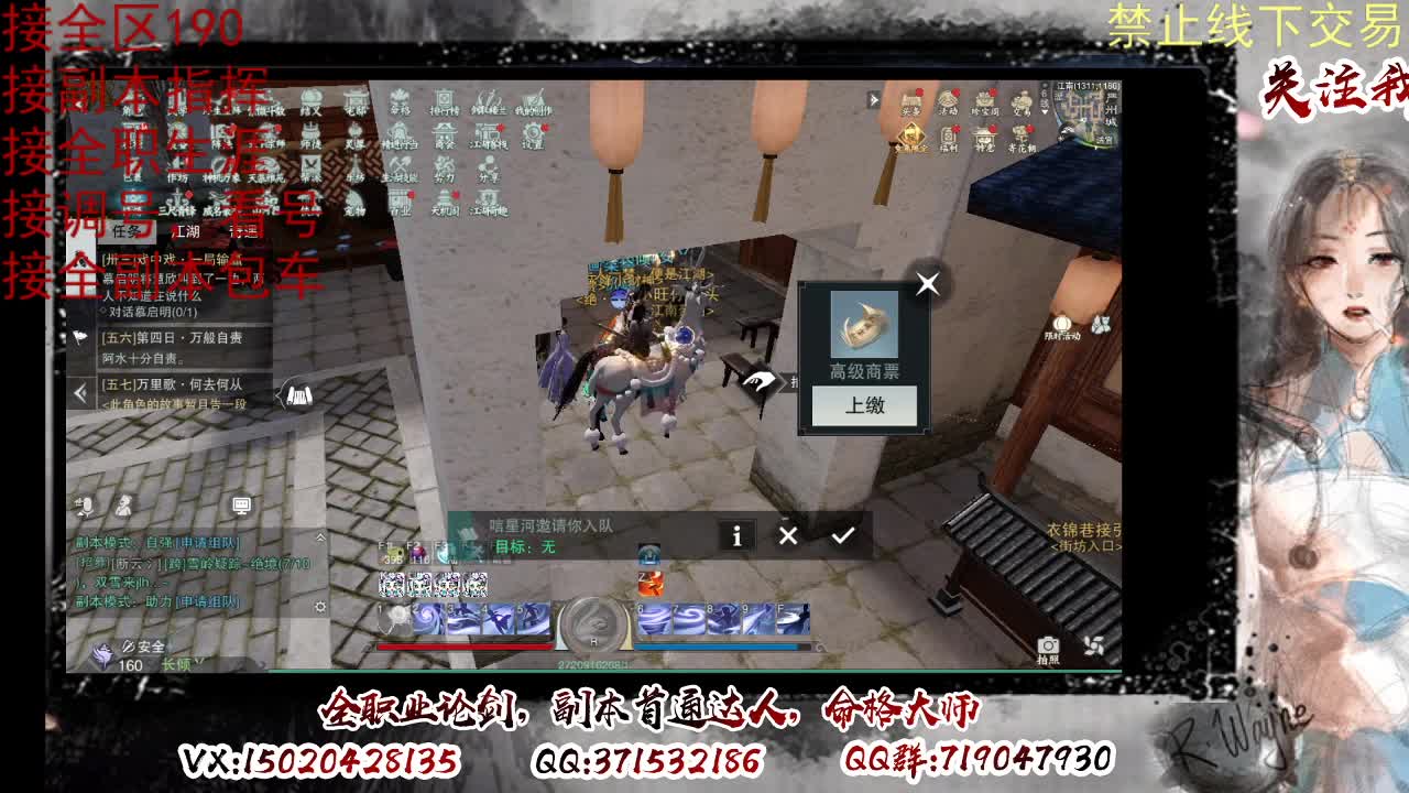 看号，提修 第2段