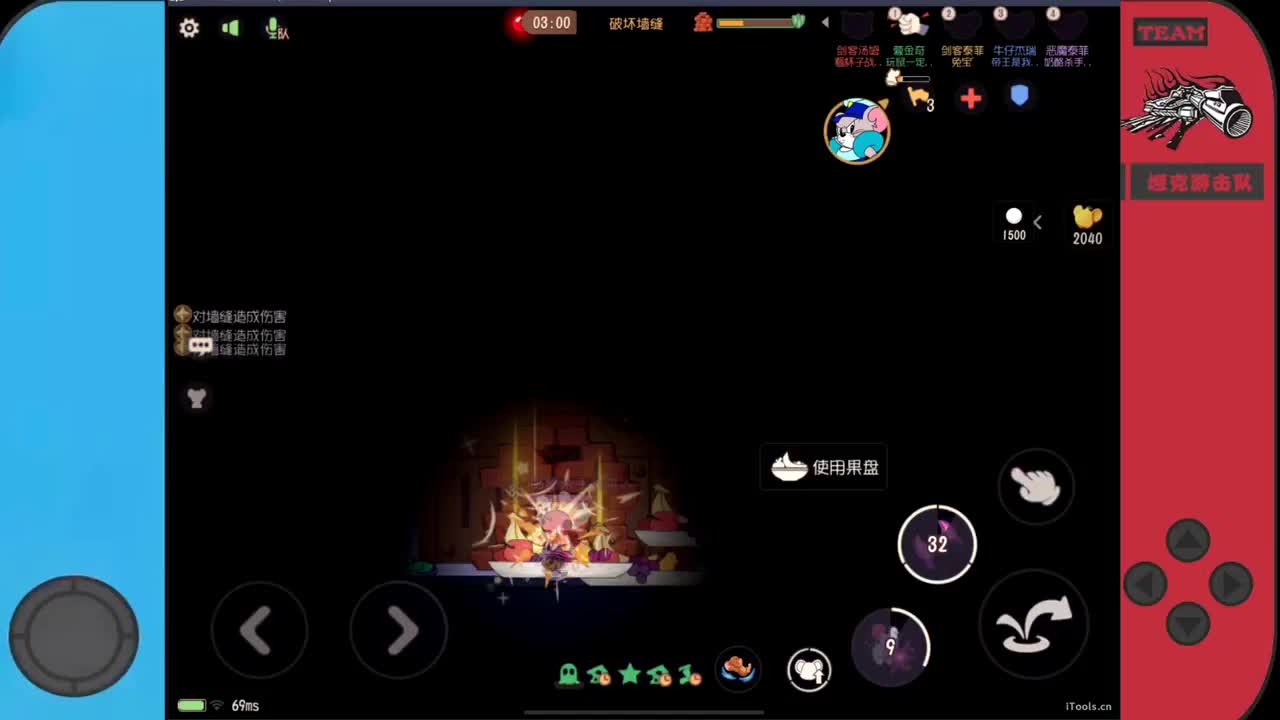 月初急需粉丝卡~ 第4段