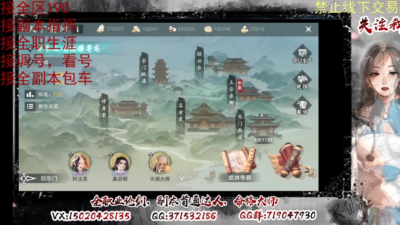 看号，提修 第3段