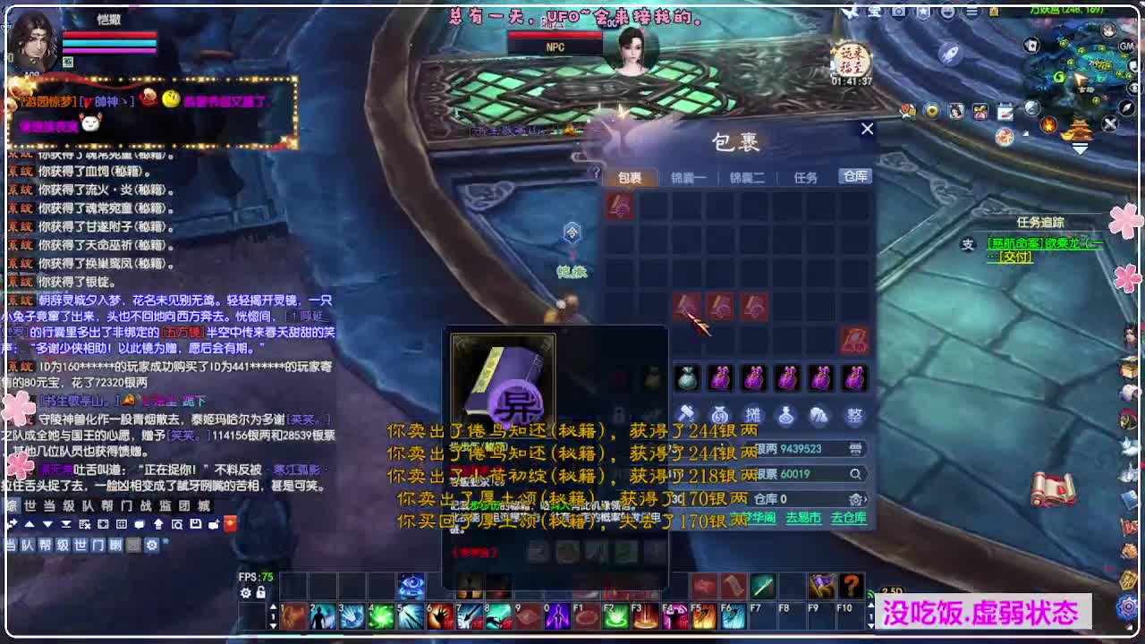 开书 第6段