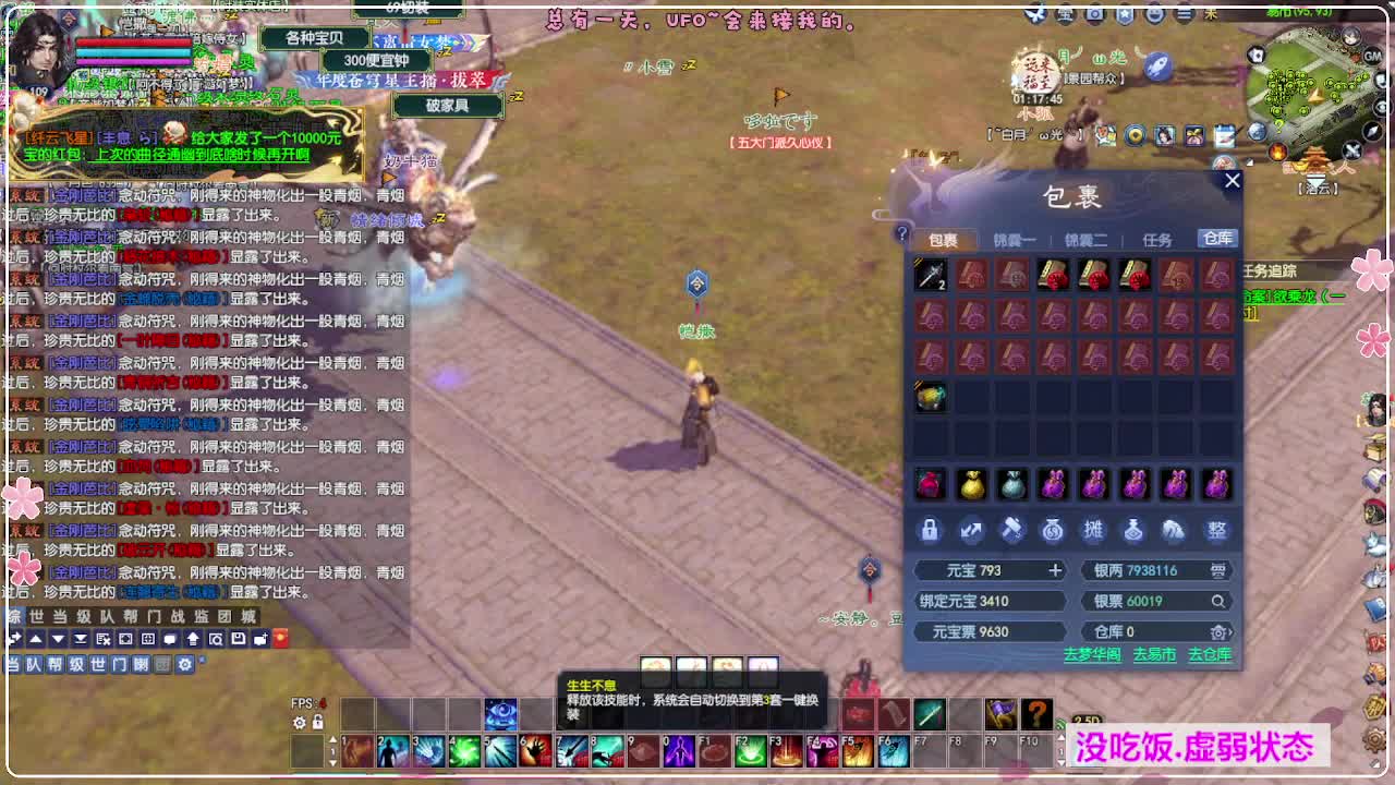 开书 第7段