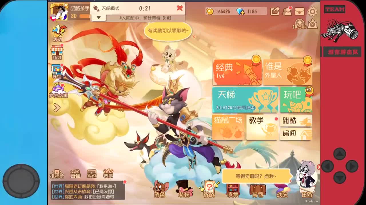 月初急需粉丝卡~ 第6段