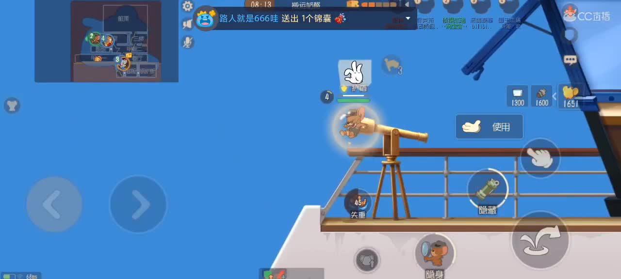 鼠天梯——剑指鼠皇 第1段