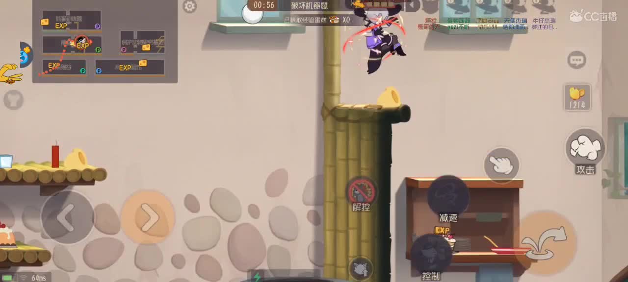 鼠天梯——剑指鼠皇 第3段