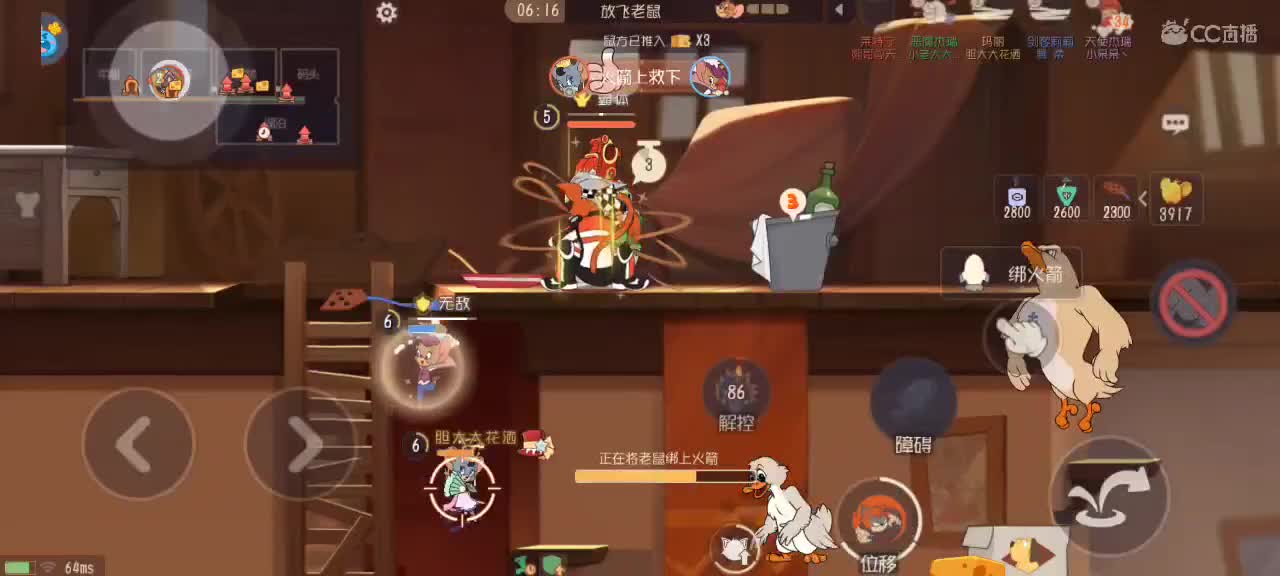 鼠天梯——剑指鼠皇 第7段