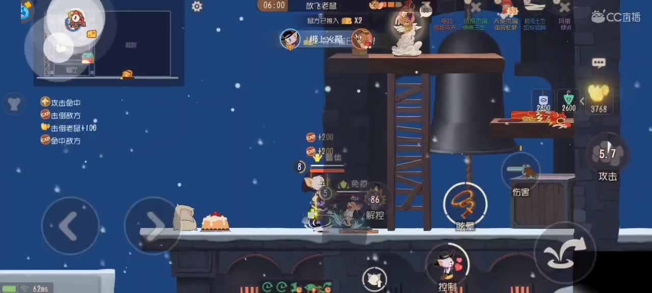 鼠天梯——剑指鼠皇 第8段