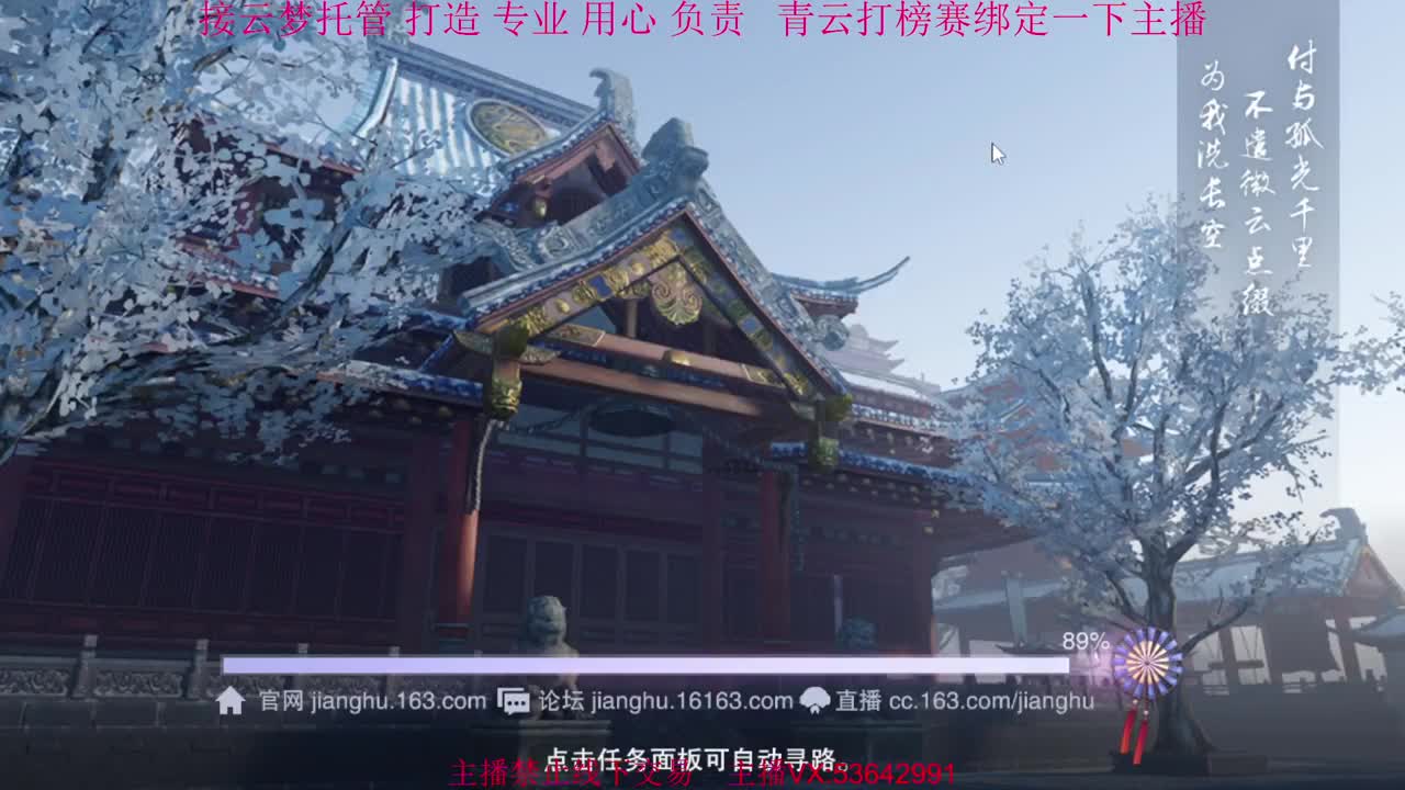 粉丝少 好下手 第1段
