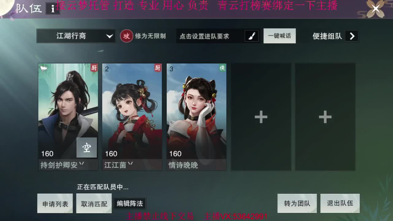 粉丝少 好下手 第8段