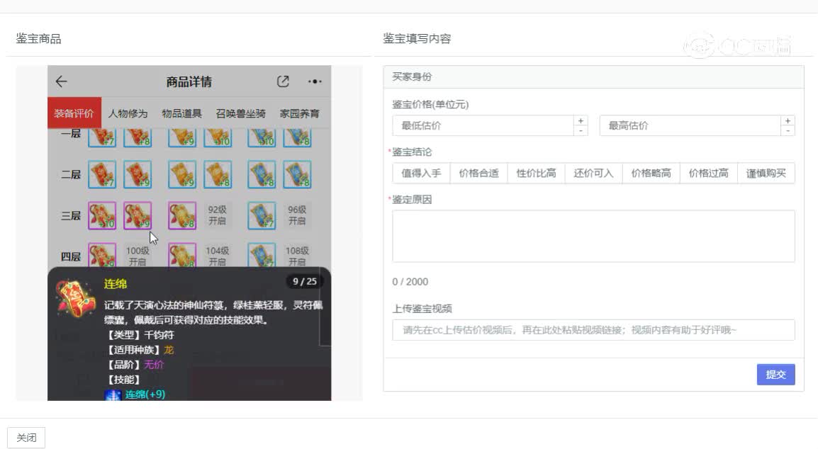 所向披靡男龙
