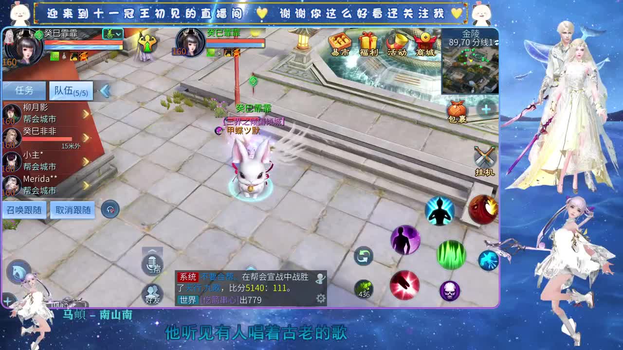 十一冠王在线答疑解惑 第2段