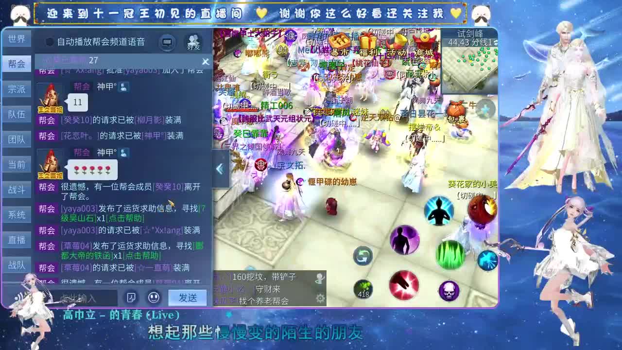 十一冠王在线答疑解惑 第6段