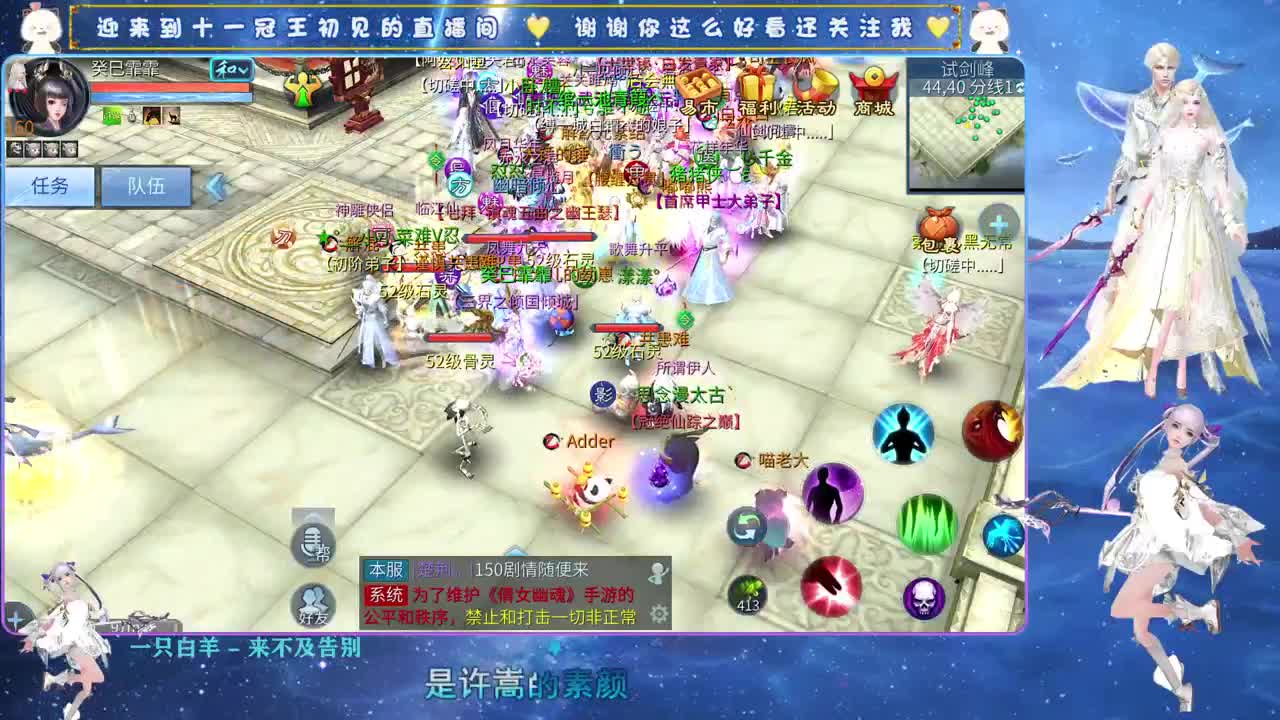 十一冠王在线答疑解惑 第7段