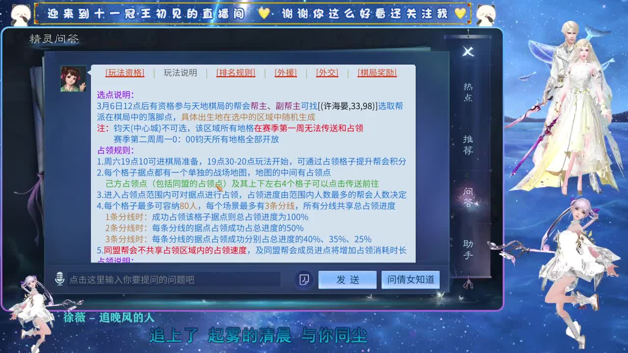 十一冠王在线答疑解惑 第8段