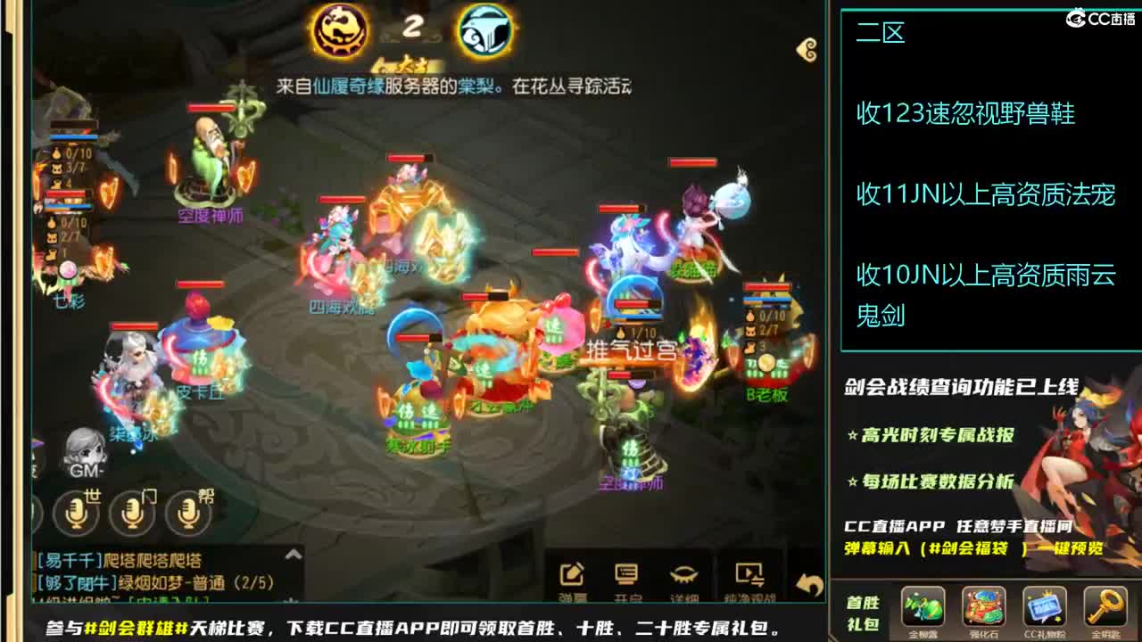 第几分析师？ 第2段