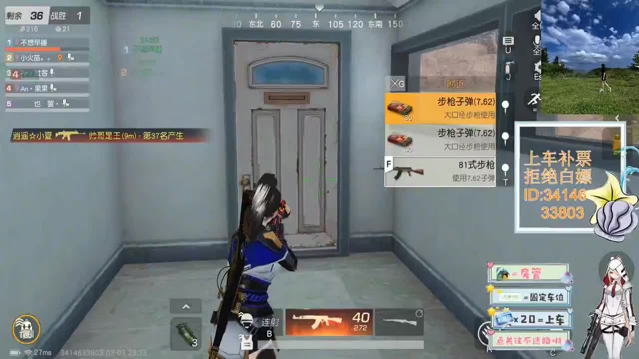 3.3终会花开是你 叶落也是你 第7段