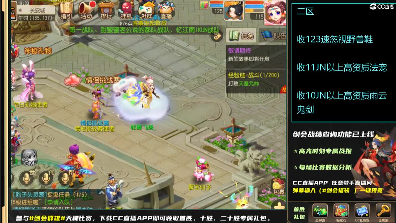 第几分析师？ 第3段