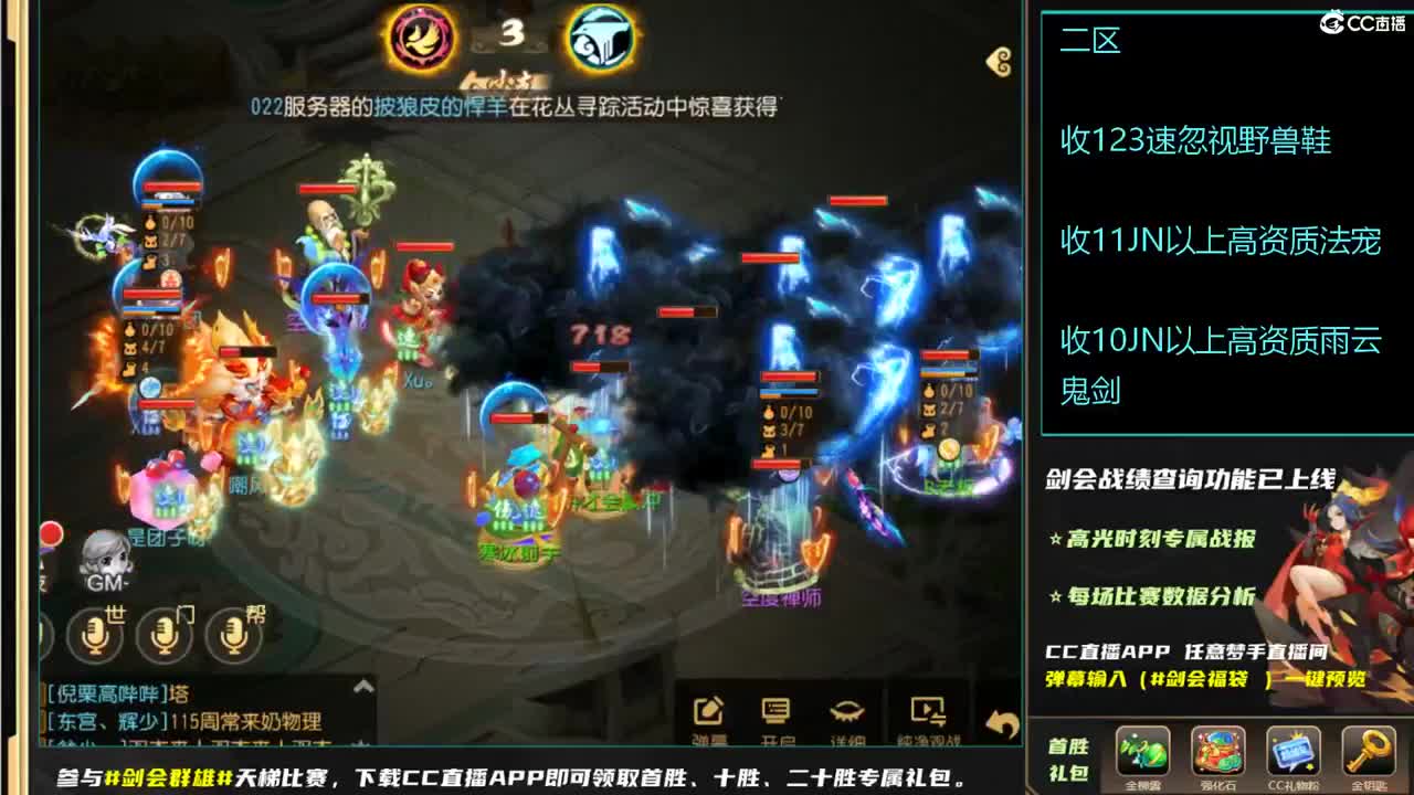 第几分析师？ 第4段