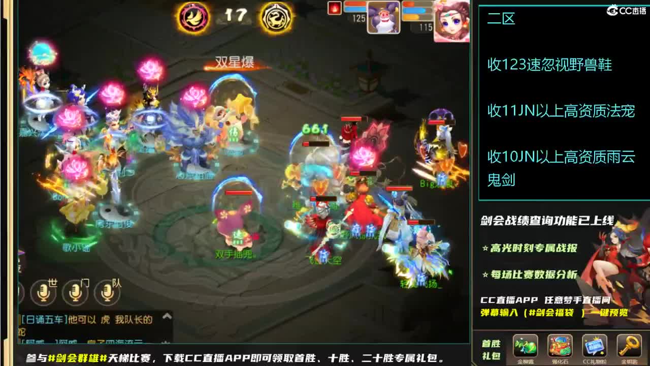 第几分析师？ 第5段