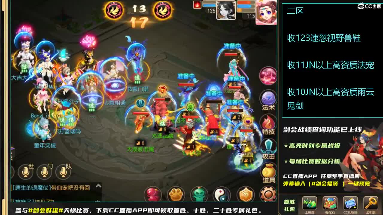 第几分析师？ 第6段