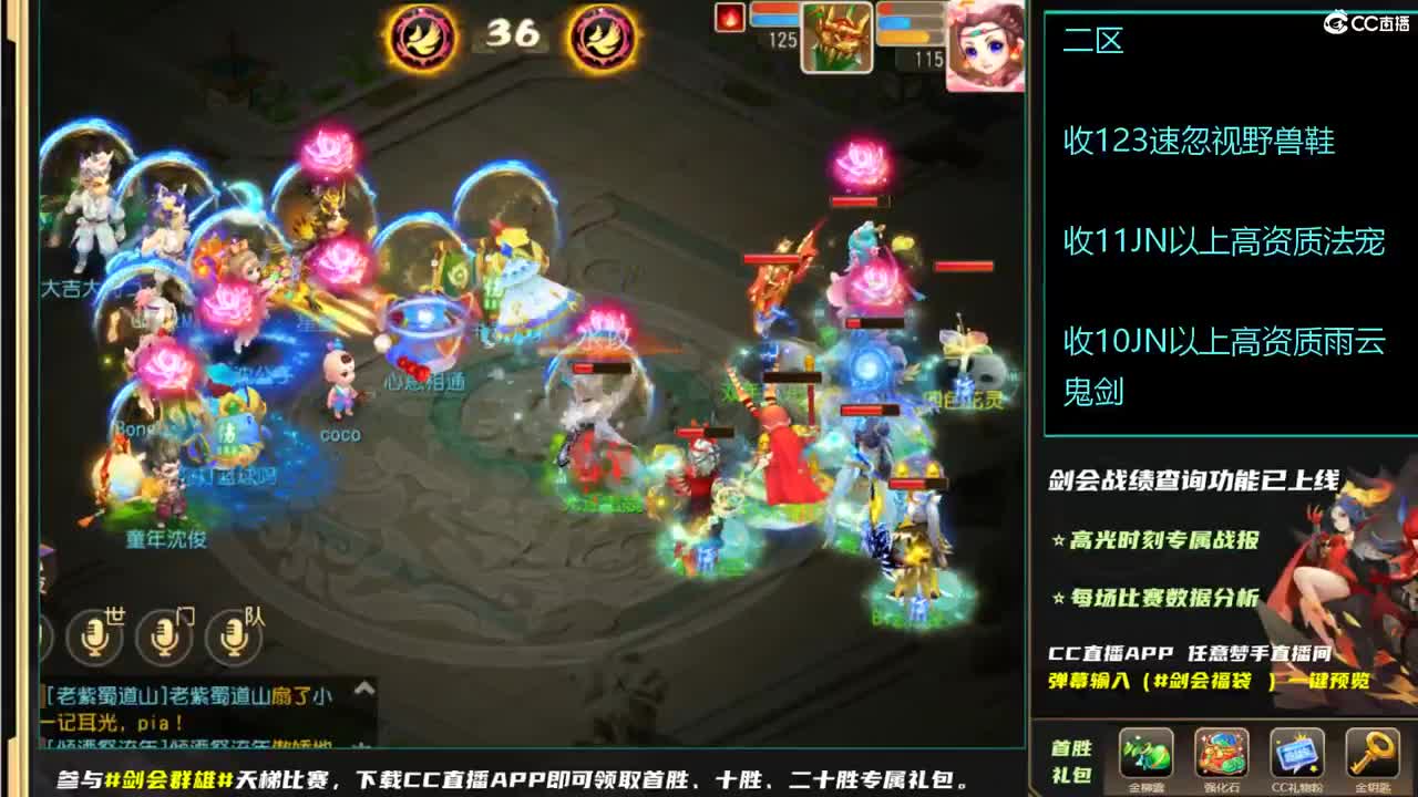 第几分析师？ 第7段