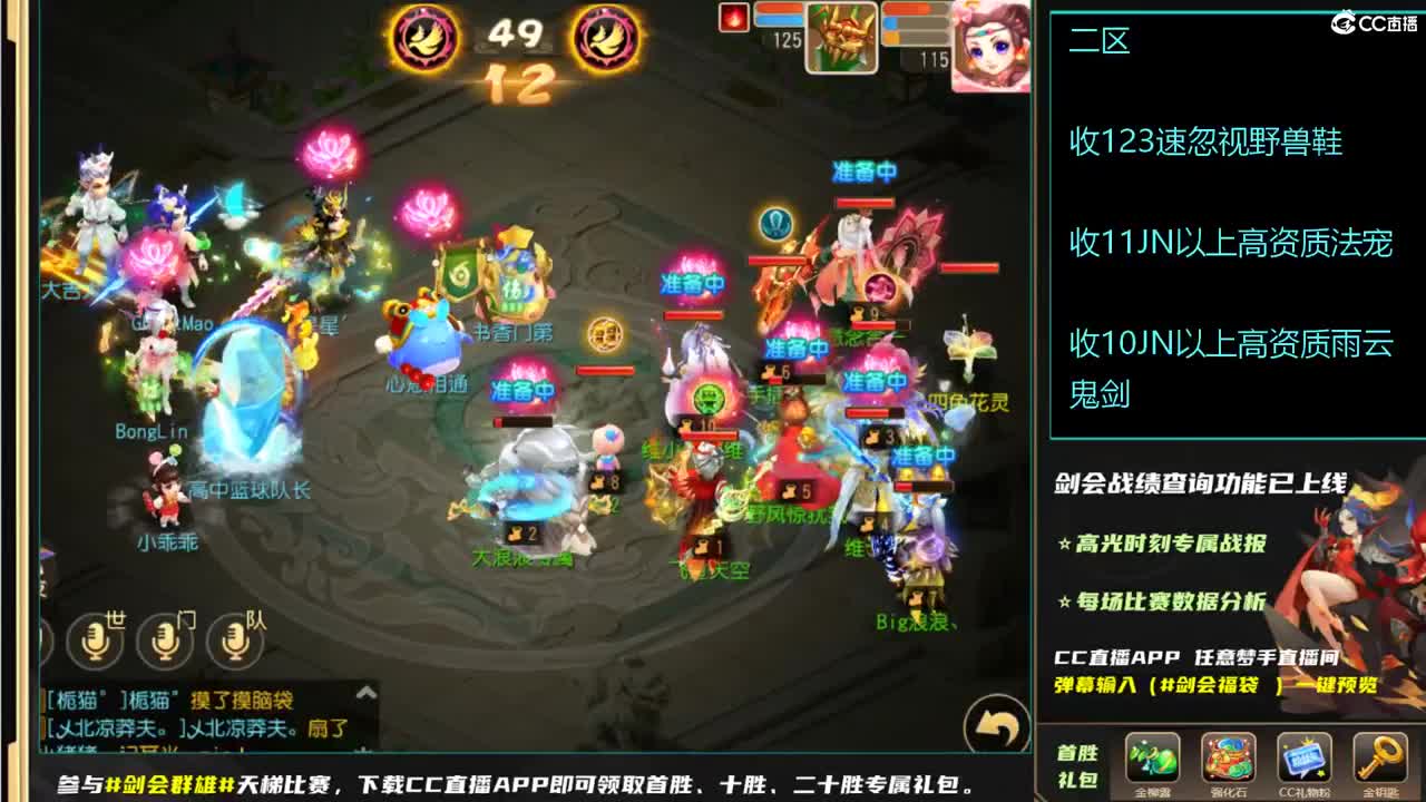 第几分析师？ 第8段