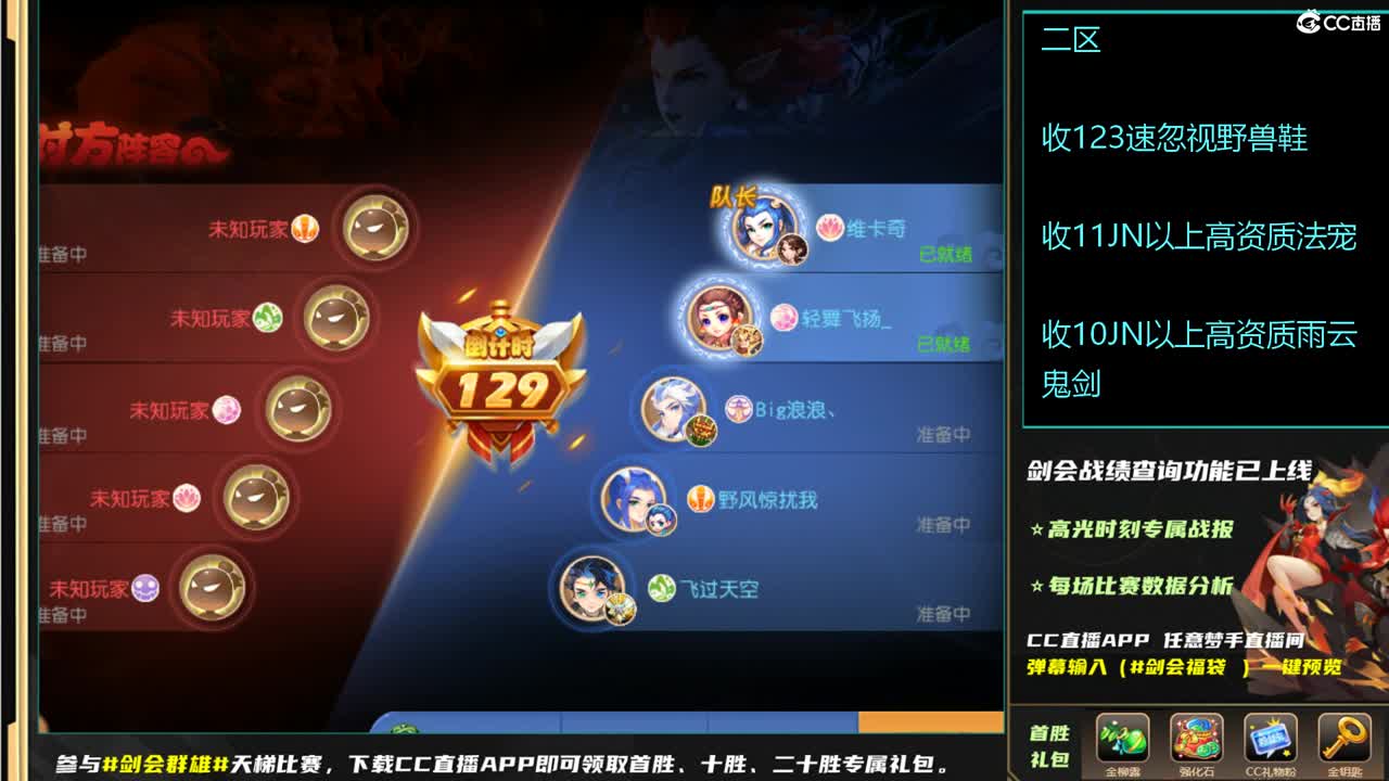 第几分析师？ 第9段