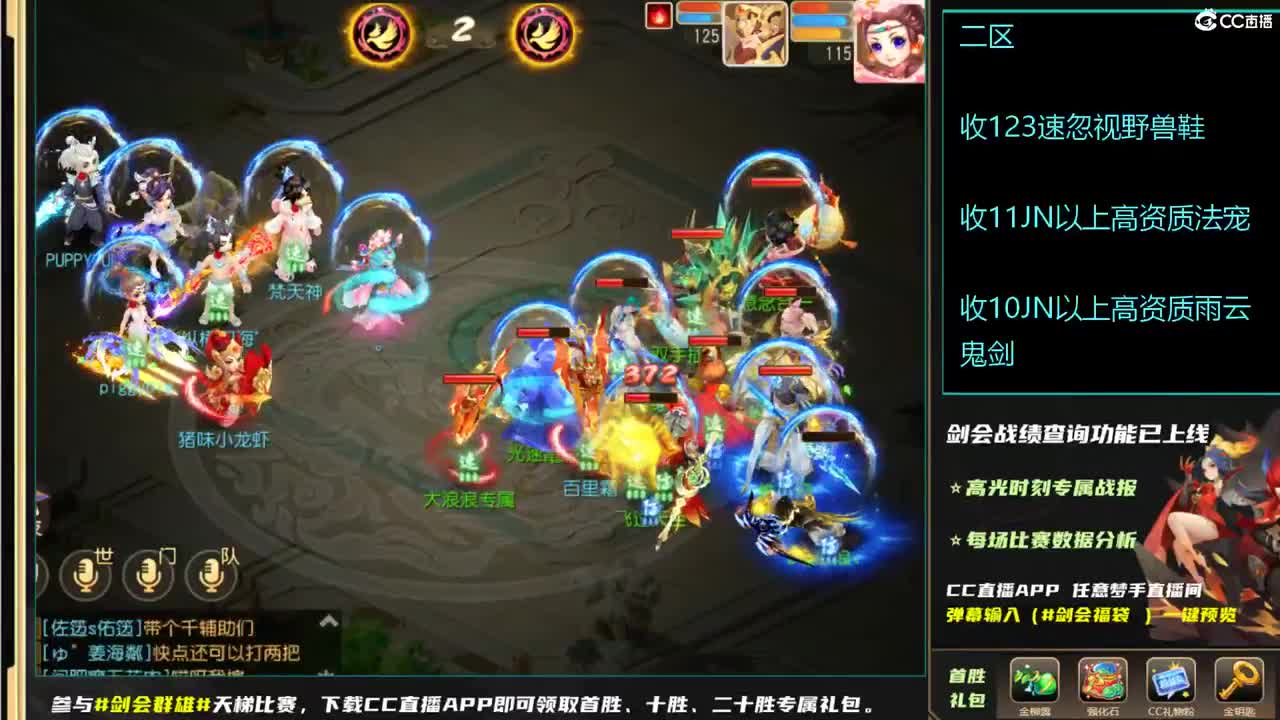 第几分析师？ 第10段