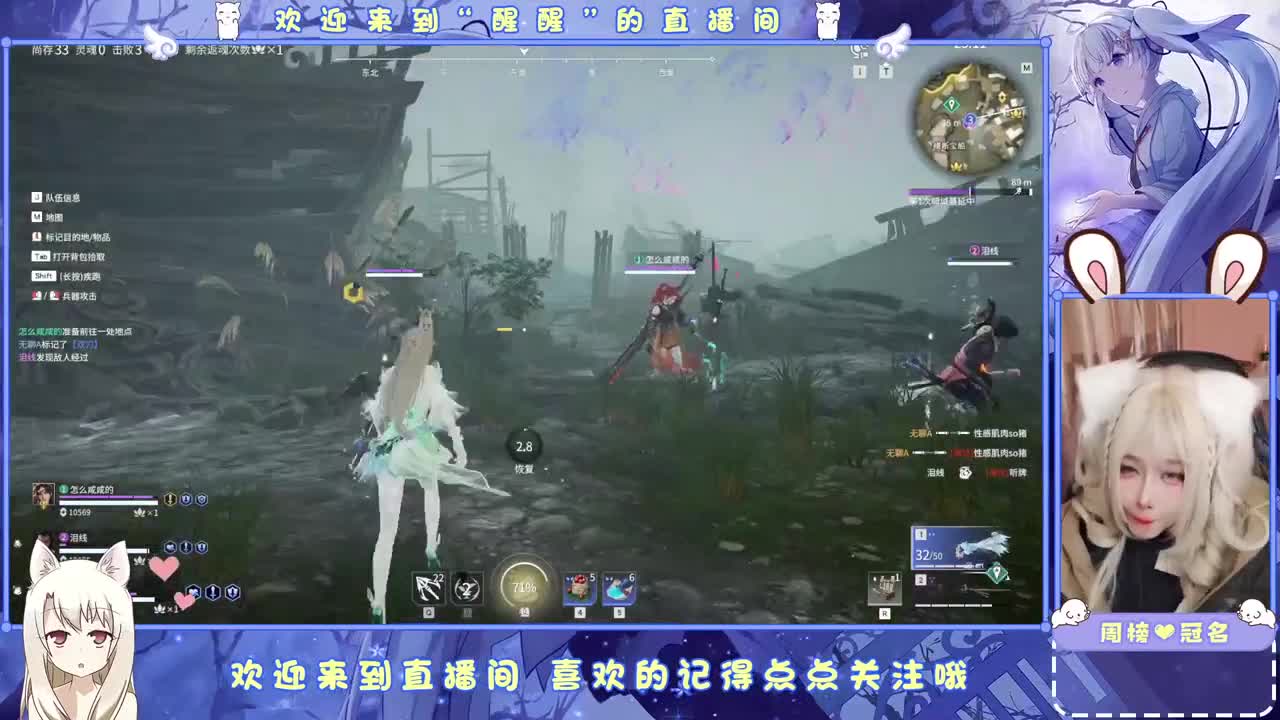 你怎么还不来呀！ 第1段
