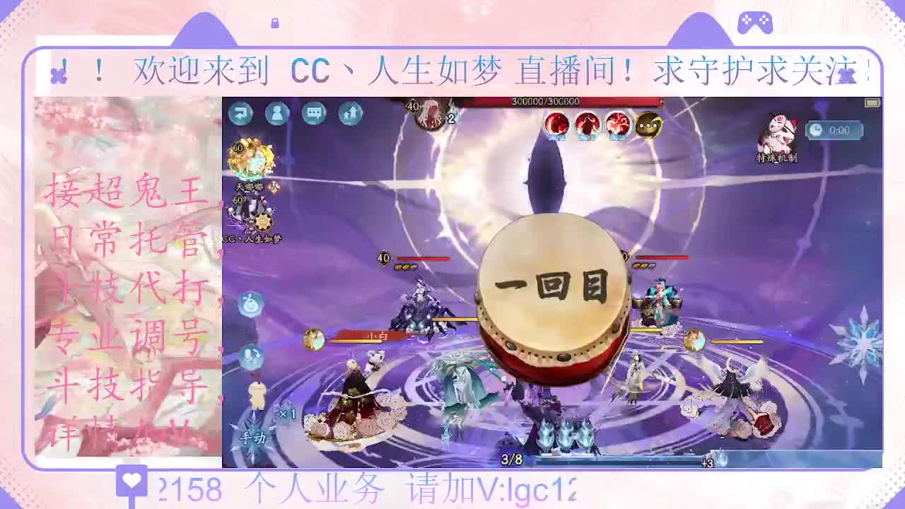 打打斗技、接调号斗技托管 第7段