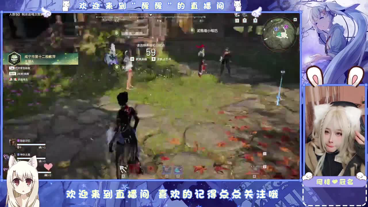 你怎么还不来呀！ 第2段