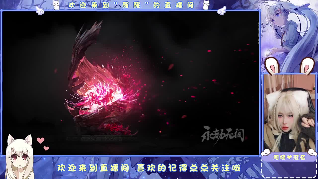你怎么还不来呀！ 第3段