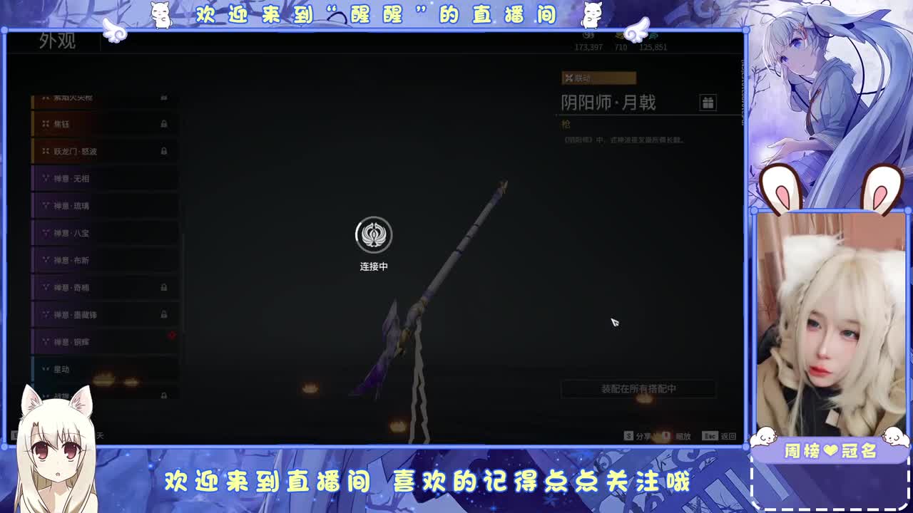 你怎么还不来呀！ 第4段