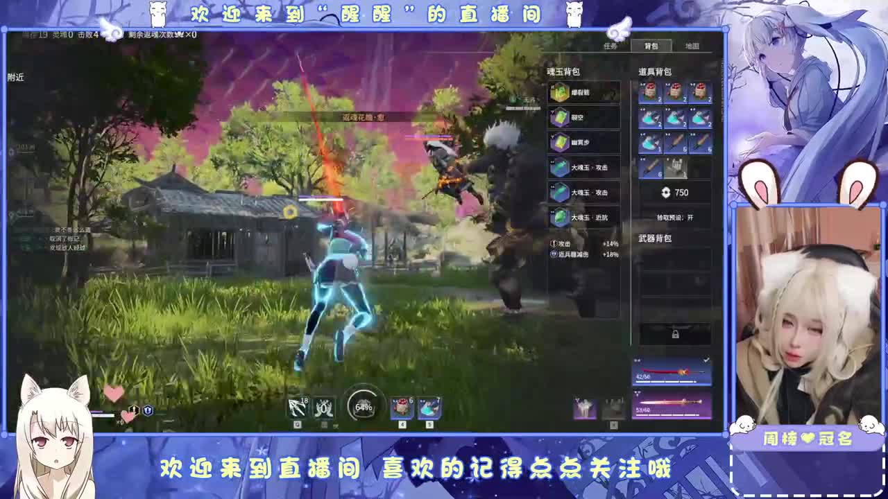 你怎么还不来呀！ 第6段