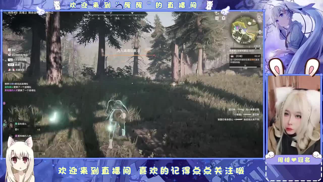 你怎么还不来呀！ 第7段