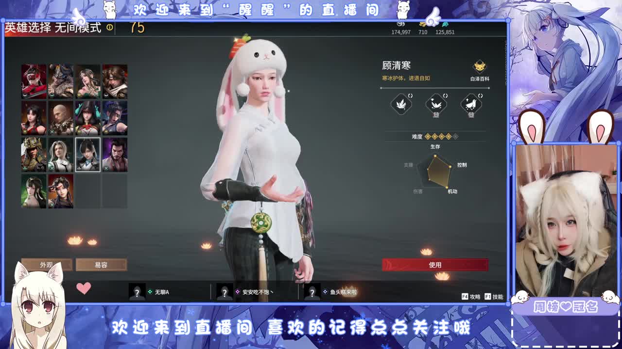 你怎么还不来呀！ 第9段