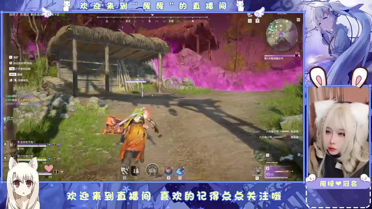 你怎么还不来呀！ 第10段